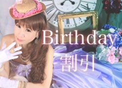 Birthdayweb.jpg